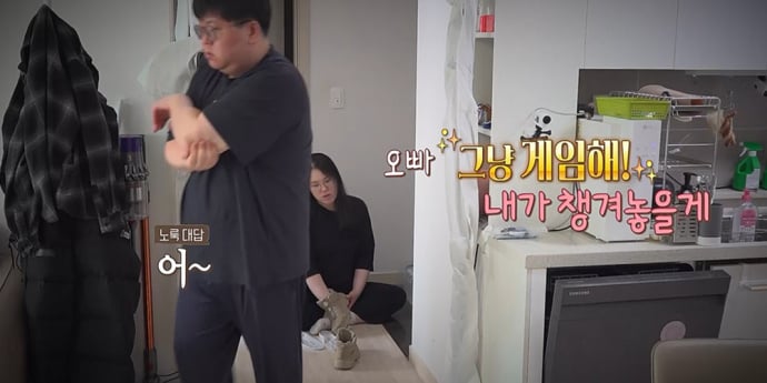 ‘결혼 지옥’ 아내, 남편 유치원생 수준 케어