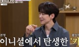 ‘김주하의 데이앤나잇’ 카이 “조수미가 예명 지어줘”