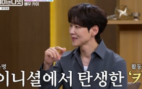 ‘김주하의 데이앤나잇’ 카이 “조수미가 예명 지어줘”