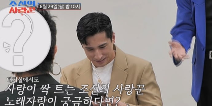 ‘조선의 사랑꾼’ 심재원, 노래자랑 출연