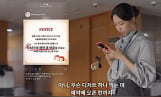 ‘김부장’ 손나은, ‘MZ 트렌드세터’로 출격