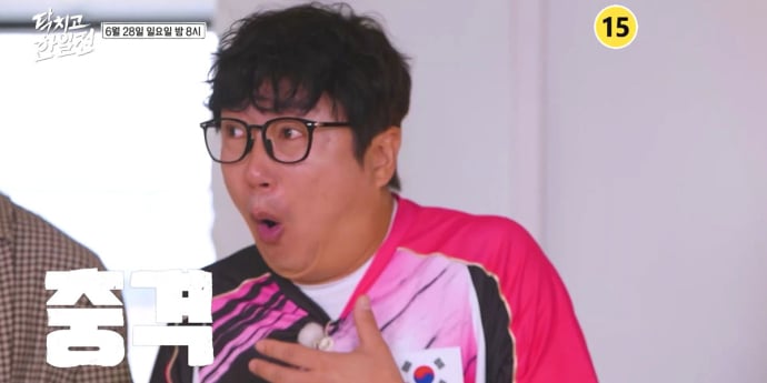 ‘닥치고 한일전’ 분노의 게임 중단 사태