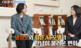‘AI토피아’ AI 집사의 시대