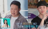 ‘살림남’ 그리X김구라, 유쾌한 부자 케미