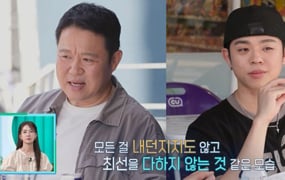 ‘살림남’ 그리X김구라, 유쾌한 부자 케미