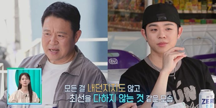 ‘살림남’ 그리X김구라, 유쾌한 부자 케미