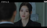 '친애하는 X' 김유정, 황인엽 외면
