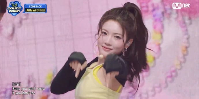 ‘리아킴 안무 디렉팅’ 앳하트, 짐볼 퍼포먼스 화제