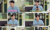 ‘냉장고를 부탁해’ 김대명 반전 매력