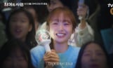 ‘최애의 사원’ 김혜준 성덕 도전