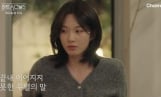 ‘하트시그널5’ 박우열·강유경 갈등