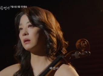 ‘가족관계증명서’ 종합 예고 공개