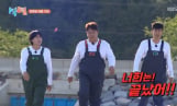 ‘1박 2일’ 완도 무인도, 첫 배신