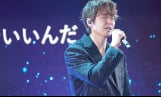 윤상현 日 도쿄 스페셜 미니 라이브 성료