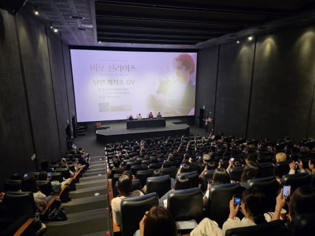 ‘비포 선라이즈’ 낭만 GV 성료