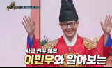 ‘왕은 무얼 자셨는가’ 세종대왕 특별 보양식