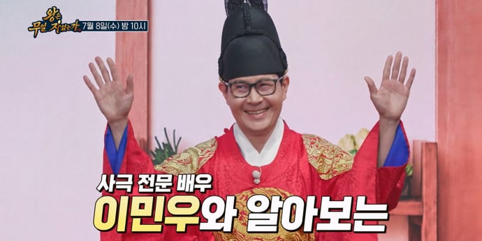 ‘왕은 무얼 자셨는가’ 세종대왕 특별 보양식