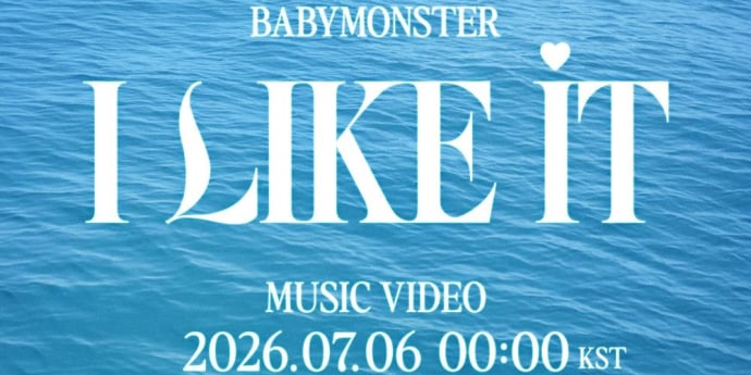 베이비몬스터, ‘I LIKE IT’ MV로 인기 굳히기 나선다