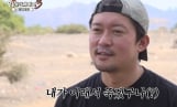 ‘위대한 가이드3’ 김대호, 역대급 수난