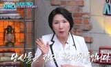 ‘이호선의 사이다’ 17년간 시댁 냉대 사연에 공분