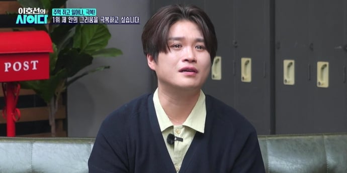 ‘이호선의 사이다’ 김기태, 눈물의 가족사 고백