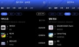 82만 장 돌파…에이티즈, 압도적 기록 세웠다