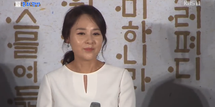 故전미선, 오늘(29일) 7주기…갑작스러운 비보