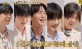 슈주→NCT ‘왕자와 거지’ 첫 티저 공개