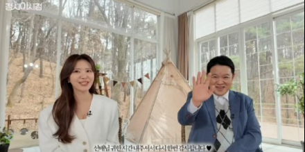 정시아, 김구라와 훈훈한 토크…“츤데레지만 따뜻한 사람”