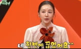 43세 맞아?… 윤은혜, 13년째 술 끊은 놀라운 이유