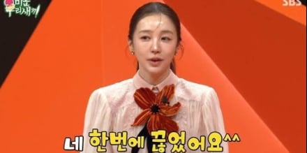 43세 맞아?… 윤은혜, 13년째 술 끊은 놀라운 이유