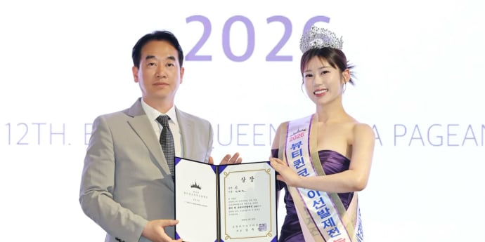‘뷰티퀸코리아선발제전 2026’ 진 수상자 임혜진 시상하는 주관사 모델리스타 김두천 대표 [포토]