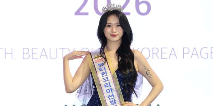 ‘뷰티퀸코리아선발제전 2026’ 선 수상자 조현진 [포토]