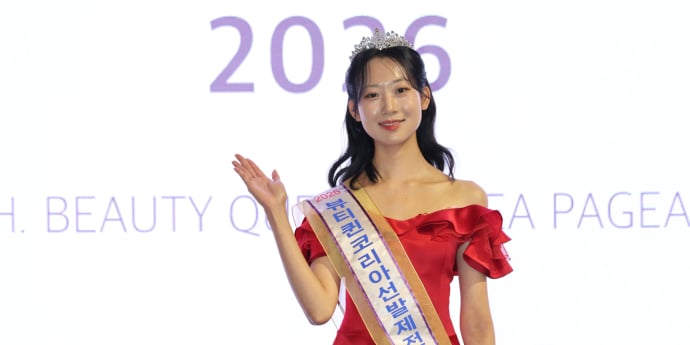 ‘뷰티퀸코리아선발제전 2026’ 미 수상자 유서영 [포토]