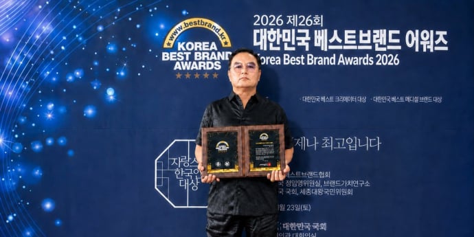 료녕박성회과학기술유한공사 김일동 대표 '2026 대한민국 브랜드대상' [포토]