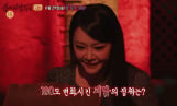 '심야괴담회 시즌 6' 열린 문·우리공주·잘못된 만남 괴담