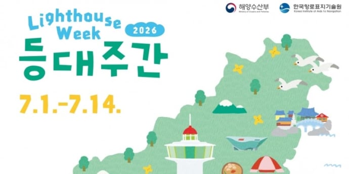 ‘물총놀이·버블쇼·보물찾기’ 등… 부산서 열리는 2주간의 여름 축제