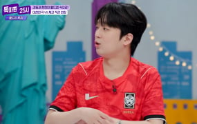 '톡파원 25시' 결방…강회장 재방송