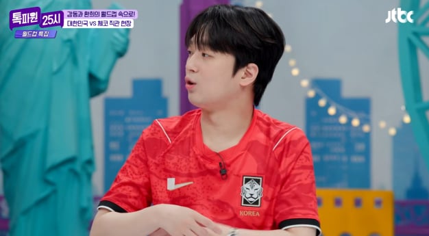 '톡파원 25시' 결방…강회장 재방송