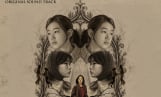 ‘그림자 아이’ OST 발매