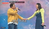 ‘조선의사랑꾼’ 한윤서, 프러포즈에 눈물