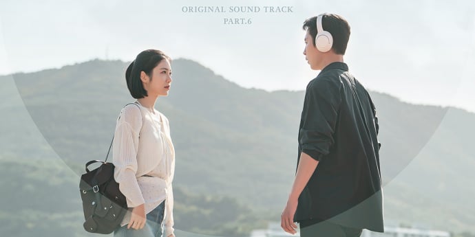 모어, ‘닥터 섬보이’ 오프닝 테마곡 참여