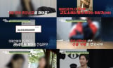 ‘탐정들의 영업비밀’ 264억 사기 전말