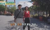 ‘남의집 귀한가족’ 신지♥문원 첫 여행