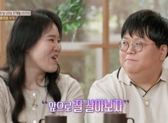 ‘결혼지옥’ 베이비 부부 눈물