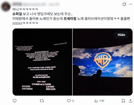 ‘슈퍼걸’ 르세라핌 엔딩 화제