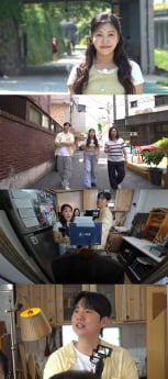 ‘구해줘홈즈’ 싱글남 집 분석