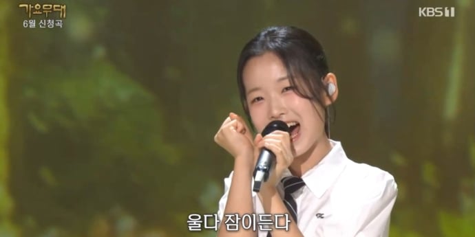 ‘가요무대’ 이수연, 티 없는 순수함