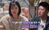 ‘나는솔로’ 옥순, 운명의 화살은?