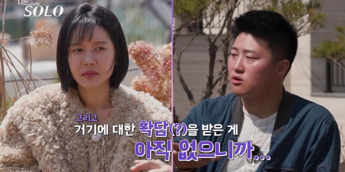‘나는솔로’ 옥순, 운명의 화살은?